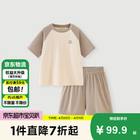 迷你巴拉 (minibala)【亲子·植物芯天丝】男女童睡衣家居服套装236224171205 沙卡50421 130