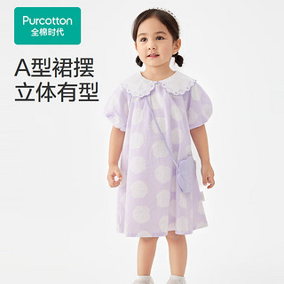 全棉时代（PurCotton）2024夏女幼童梭织短袖连衣裙 波点贝壳紫 100cm