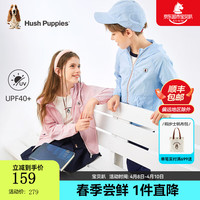 暇步士(Hush Puppies)童装儿童男女童2024春夏防晒连帽薄外套简约轻薄青春活力个性 芭蕾舞粉 130cm