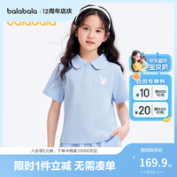 巴拉巴拉女童夏季套装2024夏装中大童两件套华夫格休闲洋气潮208224119013 粉蓝80016 140cm