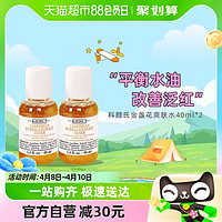 Kiehl's 科颜氏 金盏花植萃爽肤水 40ml*2