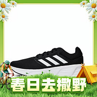 adidas 阿迪达斯 Galaxy 6 M 男子跑鞋 GW3848