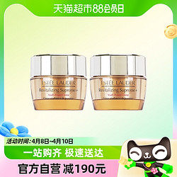 ESTEE LAUDER 雅诗兰黛 智妍紧塑精华面霜15ml*2