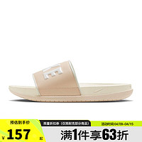 NIKE 耐克 女鞋OFFCOURT运动拖鞋子FQ7005-131