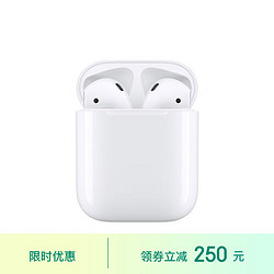 Apple 苹果 AirPods 半入耳式真无线蓝牙耳机 白色