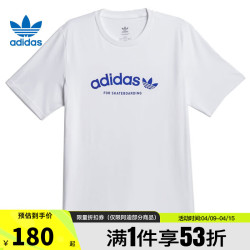 adidas阿迪达斯三叶草夏季男子运动休闲短袖t恤is2659