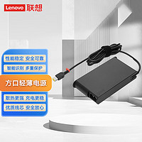 Lenovo 联想 230W 方口轻薄电源适配器联想 自带原装电源线