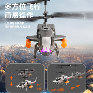 九微遥控直升机阿帕奇航模飞机儿童小飞行器充电玩具男孩