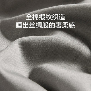 【高支爆款】罗莱生活乐蜗轻奢60S全棉套件贡缎纯棉三/四件套
