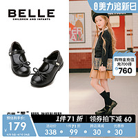 BeLLE 百丽 童鞋儿童公主鞋2024新款春季黑皮鞋女童软底校园鞋返校鞋单鞋