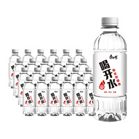 康师傅 喝开水家用水温和熟水安心会议饮用水 喝开水380ml*24瓶