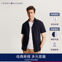 TOMMY HILFIGER【透气府绸】 24春夏男装易打理弹力净色修身衬衫34626 深蓝色CHS 41