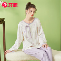 芬腾睡衣女纯棉2024年春秋国风花卉棉软圆领盘扣长袖套头家居服套装 梦幻紫 XXL