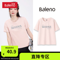 班尼路黑色圆领短袖t恤女2024爆款合身夏季显瘦小众好看上衣 浅粉-时尚灰 L