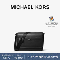 MICHAEL KORS 迈克高仕 Malone 男士单肩斜挎邮差包 黑色 001 NS