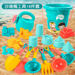 澳格尔 Kk儿童沙滩玩具全套 沙滩桶