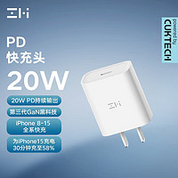 ZMI HA716 手机充电器 Type-C 20W 白色