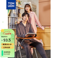 唐狮 TONLION男翻领长袖长裤家居服套装 男款深灰 XL