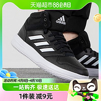 88VIP：adidas 阿迪达斯 篮球鞋男鞋新款缓震耐磨透气运动鞋HQ2216