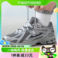 88VIP：new balance NB休闲鞋男女老爹鞋复古慢跑鞋1906R系列运动鞋M1906REH-D