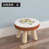 华莱德小凳子家用矮凳创意软座沙发凳圆敦凳板凳客厅门口换鞋凳坐凳 辰龙-圆凳