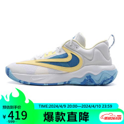 nike耐克男子immortality3实战篮球鞋dz7534101白黄蓝425码us9