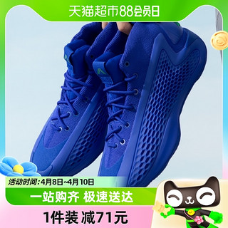 88VIP：adidas 阿迪达斯 男篮球鞋新款爱德华兹1代签名篮球鞋IF1864