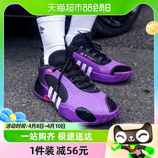 88VIP：adidas 阿迪达斯 篮球鞋米切尔5代男鞋缓震球场实战运动鞋IE8324