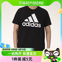 88VIP：adidas 阿迪达斯 短袖男款训练健身运动半袖圆领休闲T恤GK9120