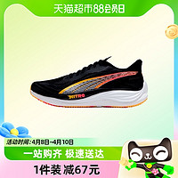 88VIP：PUMA 彪马 男鞋网面鞋透气健身运动鞋训练跑步鞋309701-01