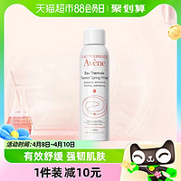 88VIP：Avene 雅漾 中喷爽肤水保湿水化妆水150ml敏感屏障喷雾舒缓化妆品