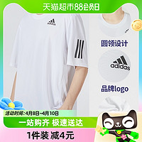 88VIP：adidas 阿迪达斯 短袖男训练健身运动服透气快干T恤圆领上衣HP1999