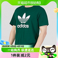 88VIP：adidas 阿迪达斯 三叶草短袖男夏新款大logo休闲运动T恤IA4819