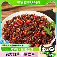 88VIP：YANZI FOOD 晏子食品 包邮凑单香辣味素牛肉粒36g辣条即食熟食办公室解馋休闲小零食品