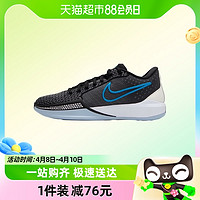 88VIP：NIKE 耐克 女鞋SABRINA 1 EP运动训练耐磨篮球鞋FQ3389-001