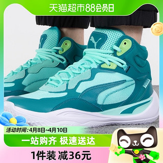 88VIP：PUMA 彪马 男鞋新款高帮减震运动休闲鞋比赛训练篮球鞋377902-03