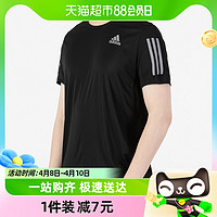 88VIP：adidas 阿迪达斯 男装短袖新款运动T恤快干圆领上衣H58591