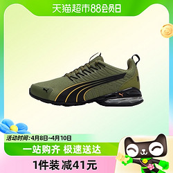 PUMA 彪马 训练鞋男鞋女鞋新款运动鞋休闲鞋跑步鞋379601-05