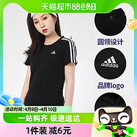 88VIP：adidas 阿迪达斯 短袖女装夏季新款三条杠半袖透气上衣圆领T恤GL0784