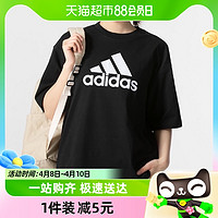 88VIP：adidas 阿迪达斯 圆领T恤女新款宽松透气运动服休闲跑步短袖HK0504