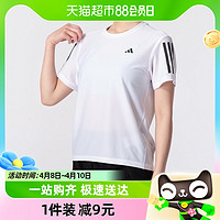 88VIP：adidas 阿迪达斯 白色T恤女子新款训练健身运动服透气短袖IK7442