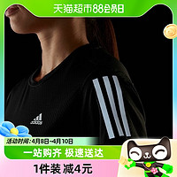 88VIP：adidas 阿迪达斯 夏季新款女子时尚透气训练短袖休闲T恤H59273