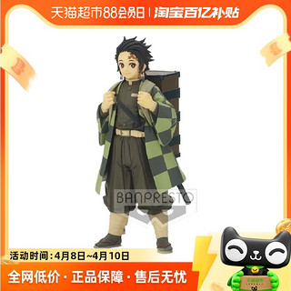 BANDAI 万代 BP 眼镜厂 鬼灭之刃 绊之装 灶门炭治郎 A款 第19弹手办