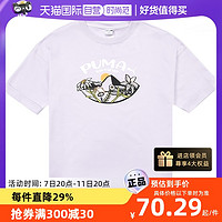 PUMA 彪马 T恤女子紫色印花短袖运动上衣时尚休闲服536730