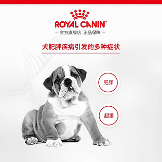 皇家（ROYAL CANIN）犬用处方罐头 低脂易消化处方罐头 糖尿病处方罐头 减肥处方罐头 减肥罐头410g*4罐效期至24年5月