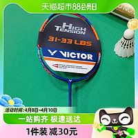 88VIP：VICTOR 威克多 胜利羽毛球拍全碳素高磅进攻型单拍 铁锤 TK-HMR/F