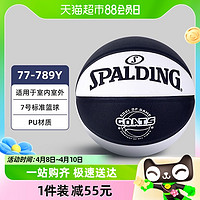 88VIP：SPALDING 斯伯丁 篮球正品专用比赛训7号PU室内外篮球防滑