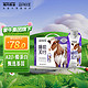  MODERN FARMING 现代牧业 A2β酪蛋白250ml*10包梦幻盖　