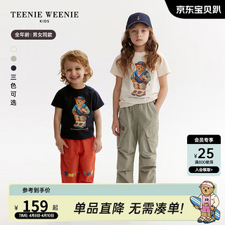 Teenie Weenie Kids小熊童装24夏男女童亲子装可爱百搭T恤 象牙白 100cm