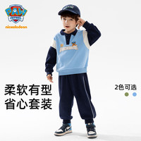 汪汪队立大功汪汪队男童卫衣套装春秋装2024春季休闲儿童运动套装女童外套 浅蓝(阿奇) 110CM
